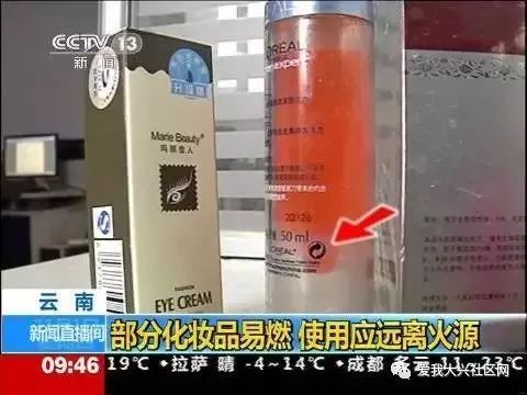 花露水 威力 如此巨大,这样做会引燃甚至爆炸